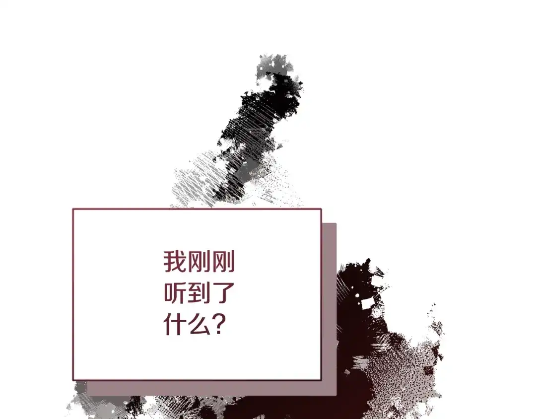 《精灵王女要跑路》第127话 难以接受事实 第60页
