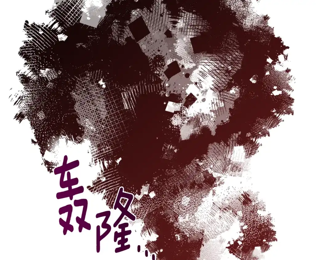 《精灵王女要跑路》第127话 难以接受事实 第61页