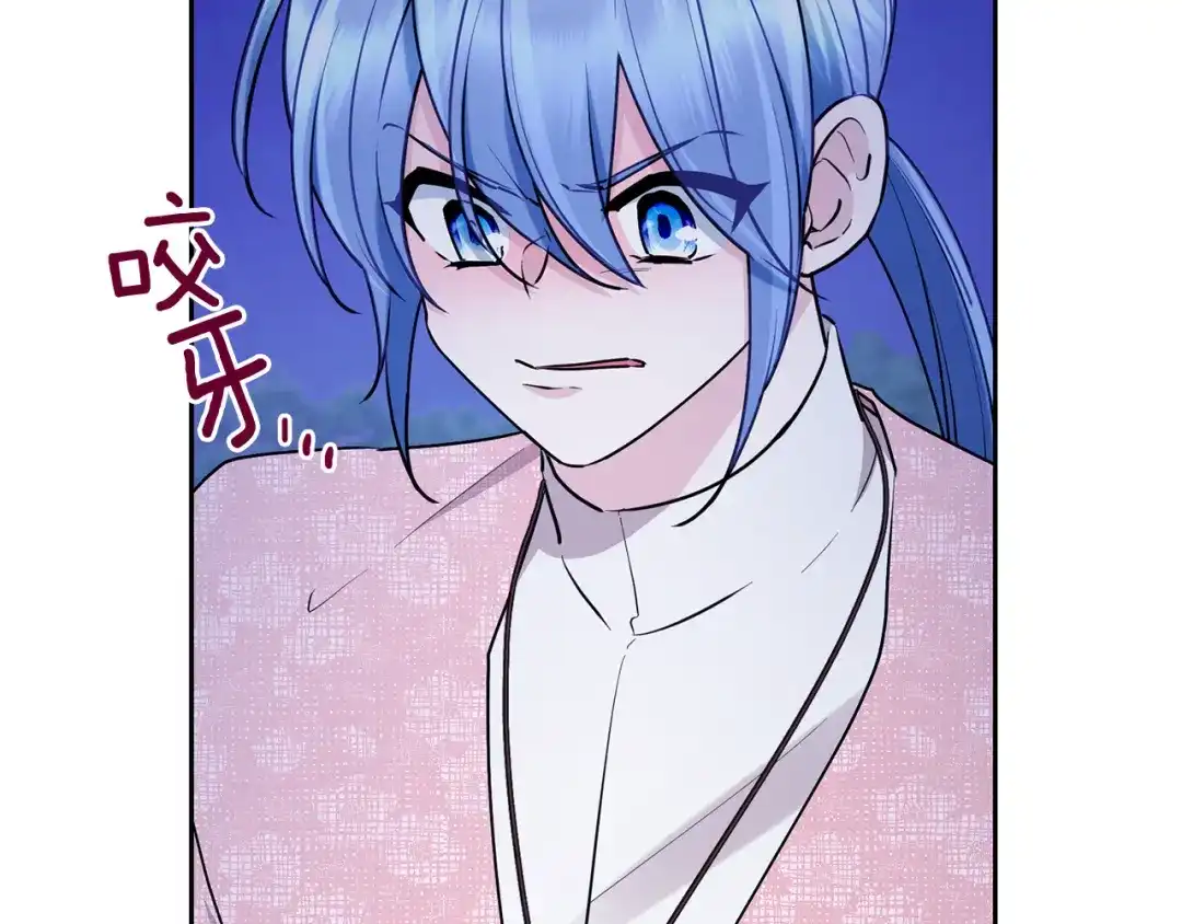 《精灵王女要跑路》第127话 难以接受事实 第72页