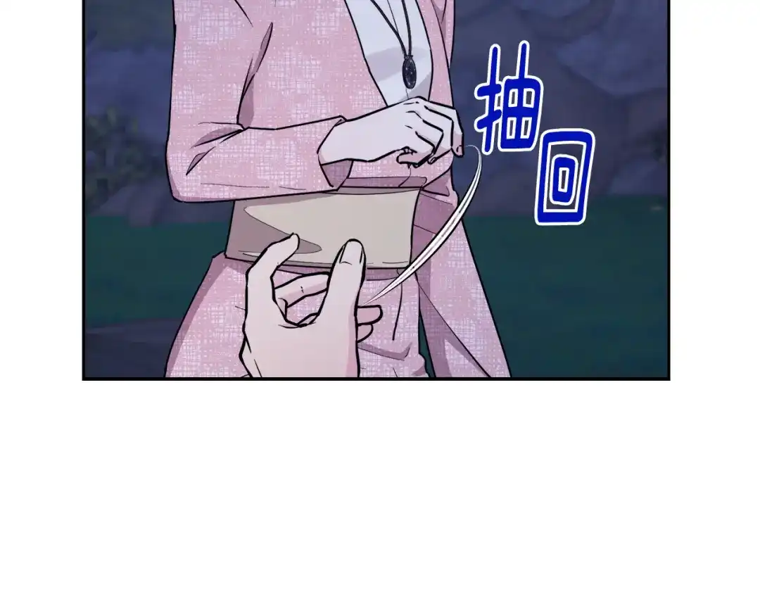 《精灵王女要跑路》第128话 冲爸爸说出狠话 第229页