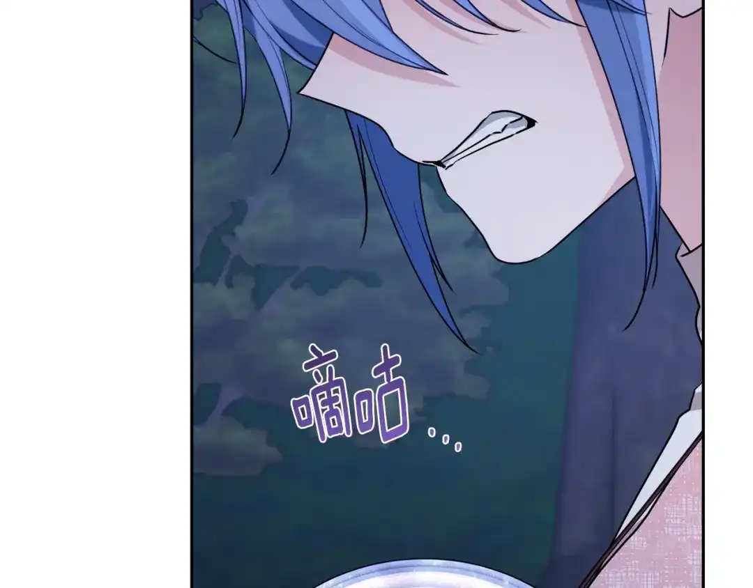《精灵王女要跑路》第128话 冲爸爸说出狠话 第243页