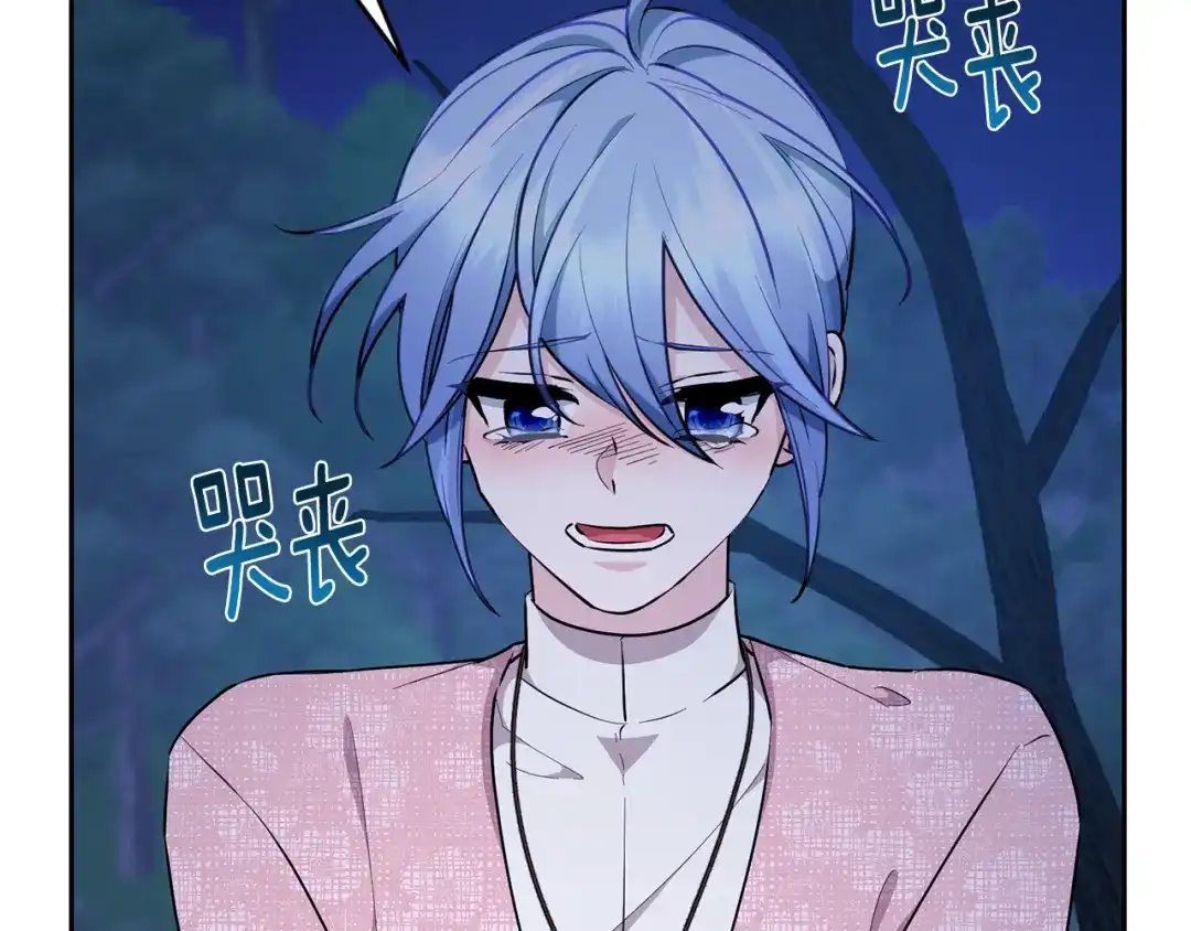 《精灵王女要跑路》第128话 冲爸爸说出狠话 第65页