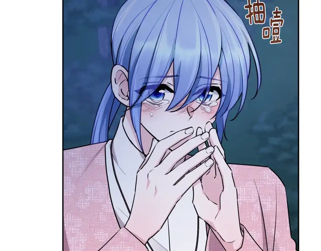 《精灵王女要跑路》第128话 冲爸爸说出狠话 第14页