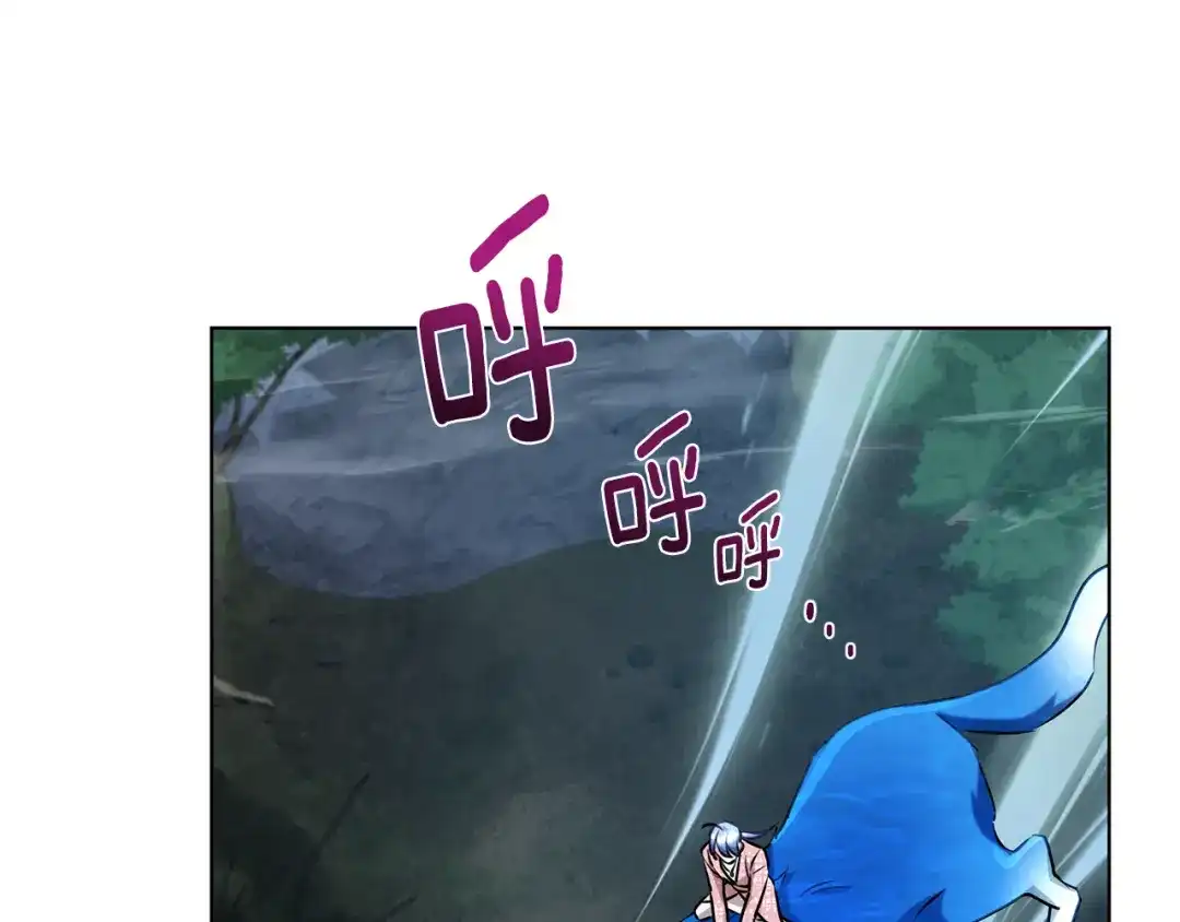 《精灵王女要跑路》第128话 冲爸爸说出狠话 第47页