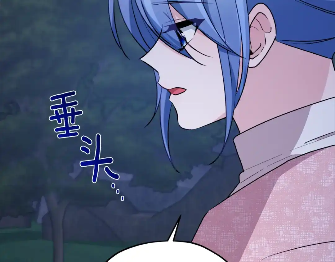 《精灵王女要跑路》第128话 冲爸爸说出狠话 第169页