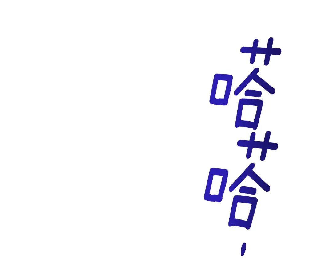 《精灵王女要跑路》第128话 冲爸爸说出狠话 第50页