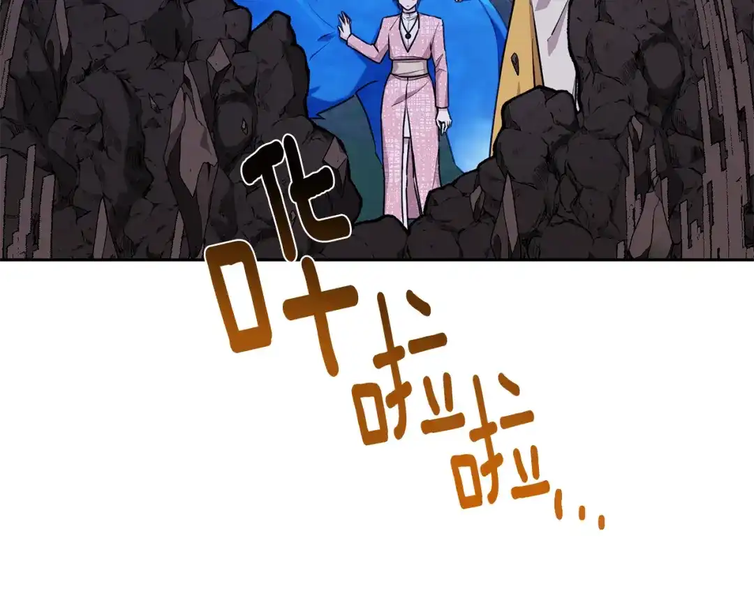 《精灵王女要跑路》第128话 冲爸爸说出狠话 第72页