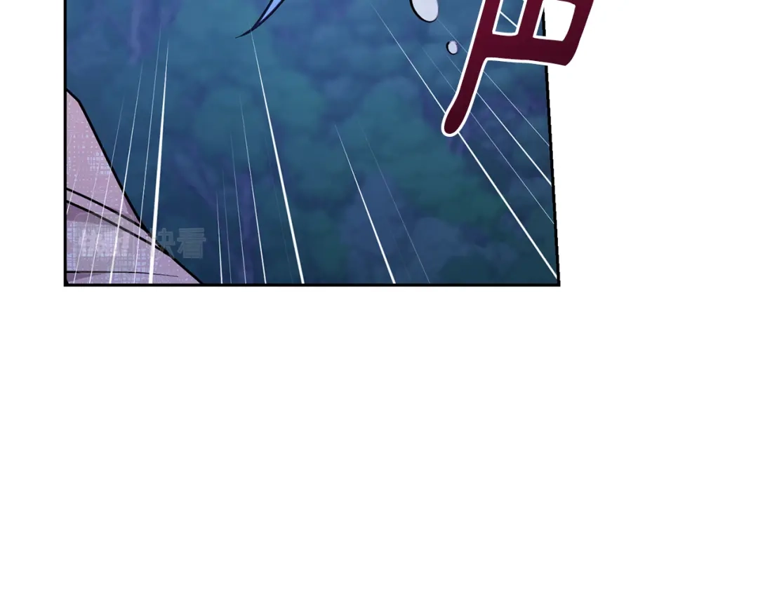 《精灵王女要跑路》第128话 冲爸爸说出狠话 第4页