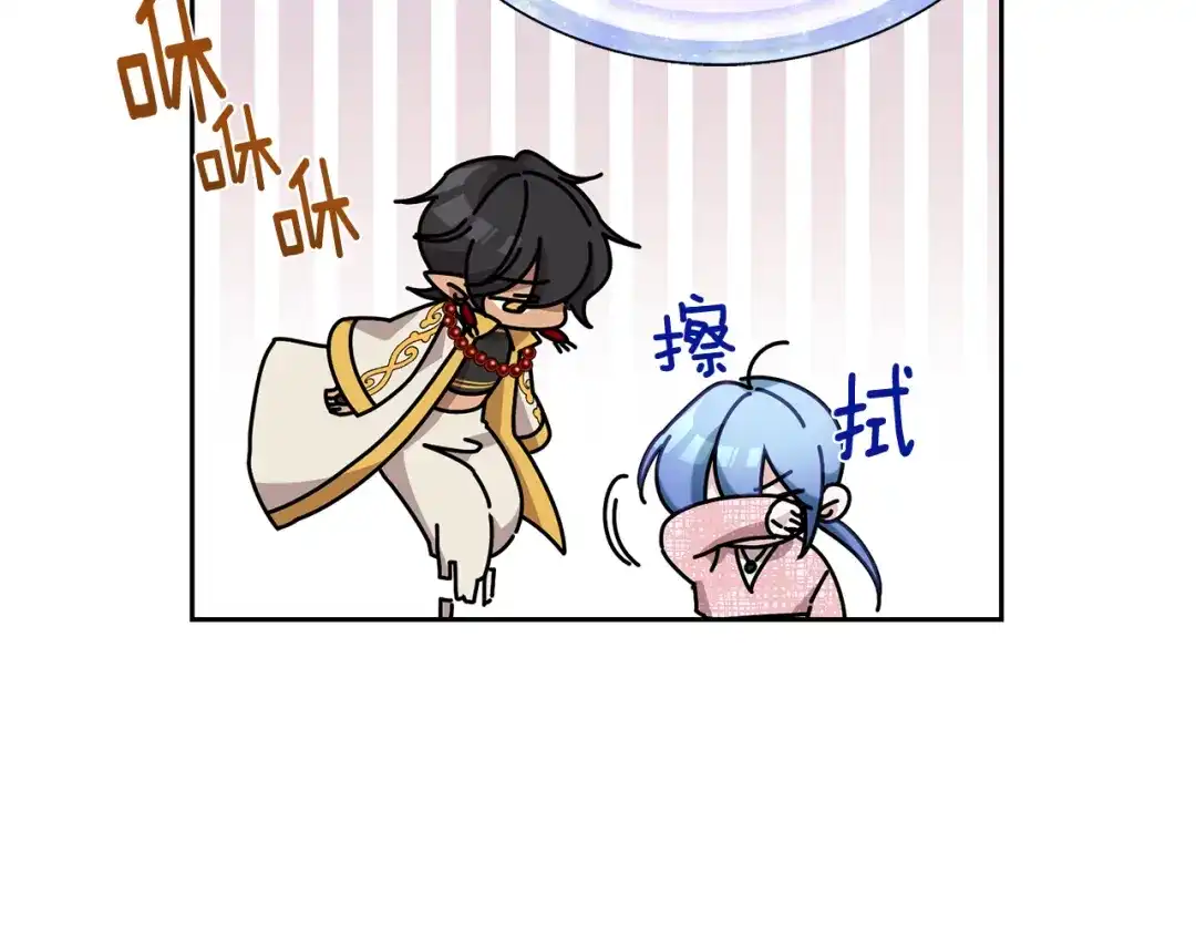 《精灵王女要跑路》第128话 冲爸爸说出狠话 第68页