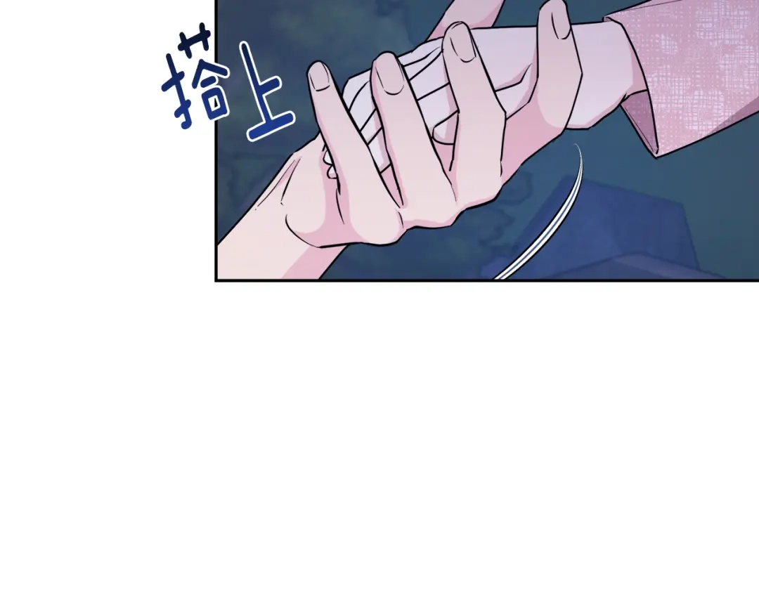 《精灵王女要跑路》第128话 冲爸爸说出狠话 第192页