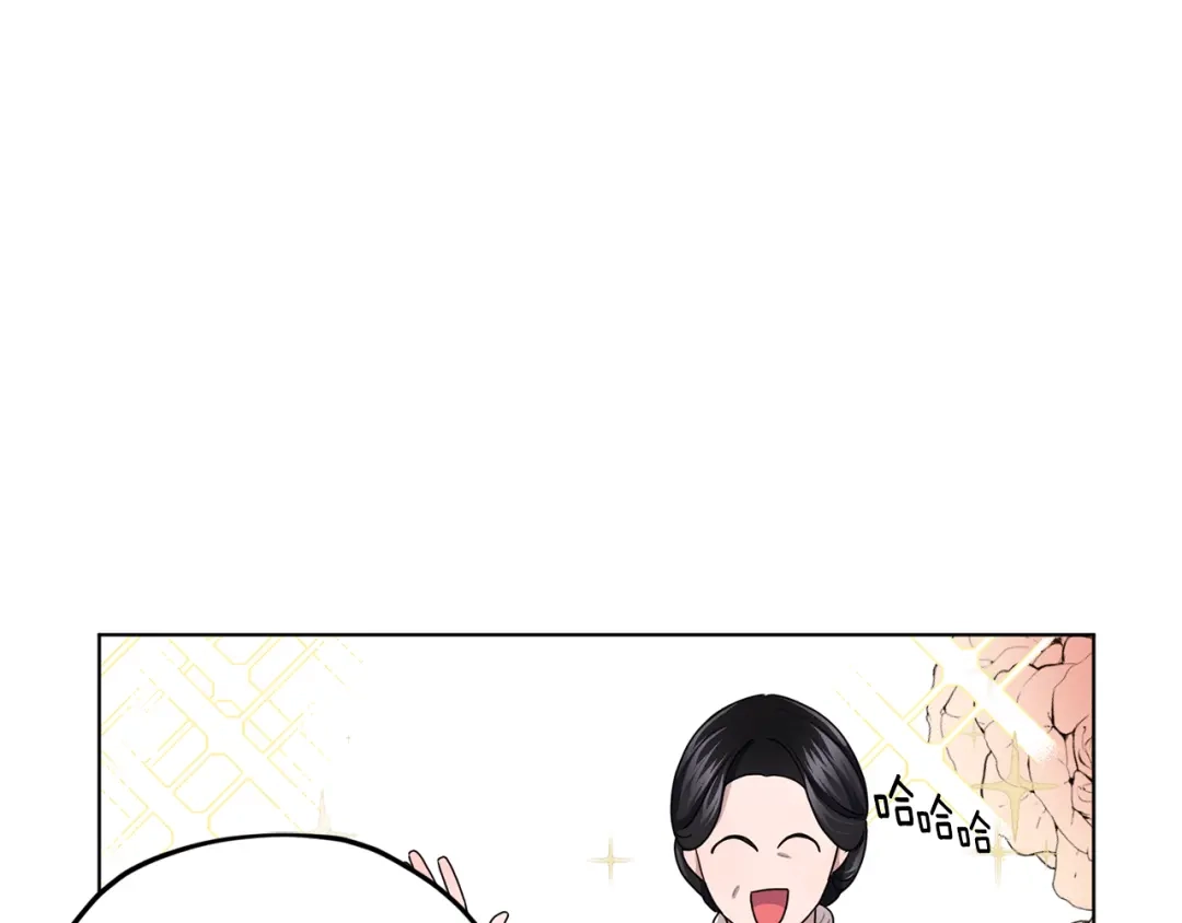 《精灵王女要跑路》第12话 共同话题 第61页