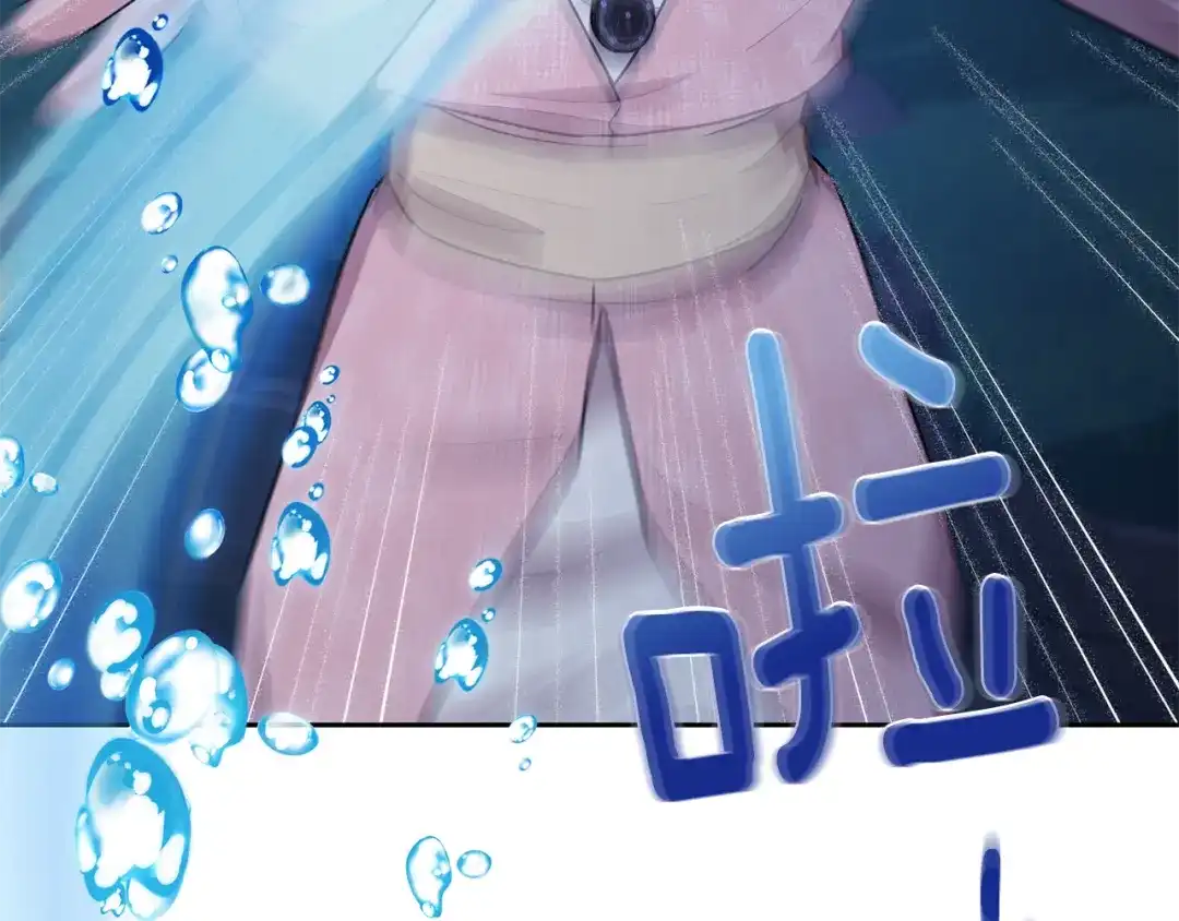 《精灵王女要跑路》第129话 爸爸不理我 第32页