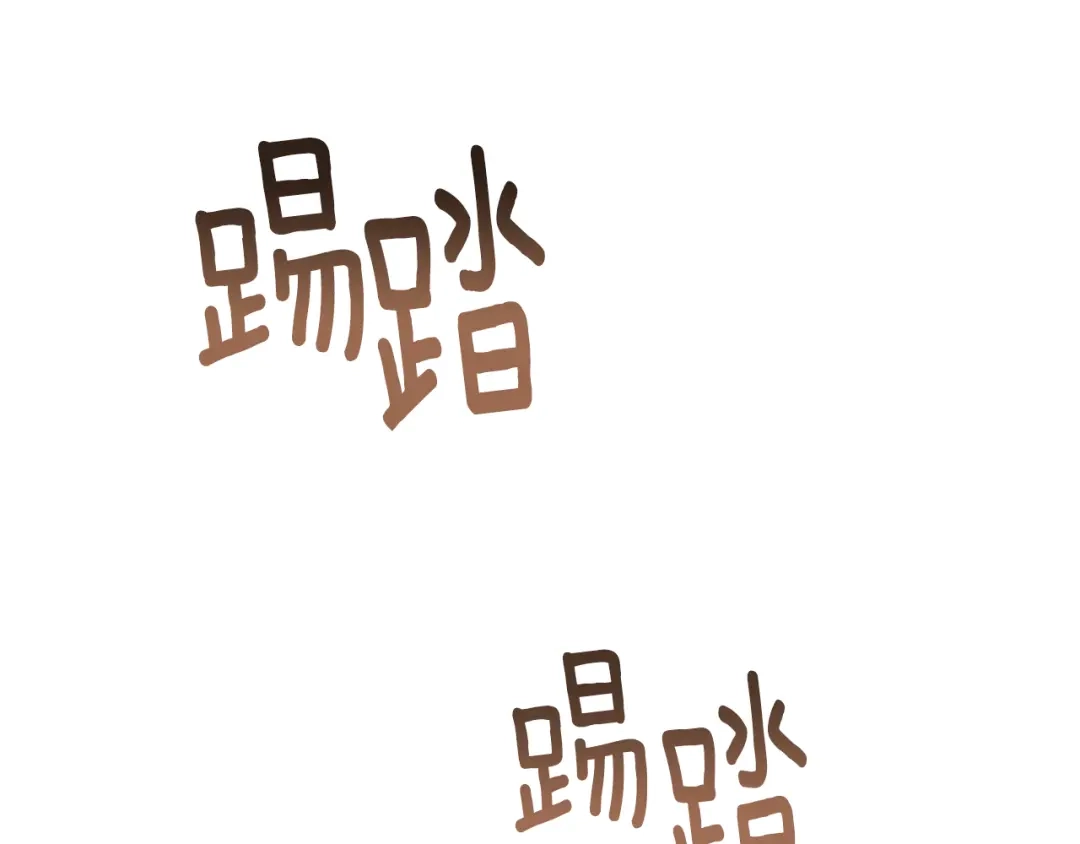 《精灵王女要跑路》第129话 爸爸不理我 第150页