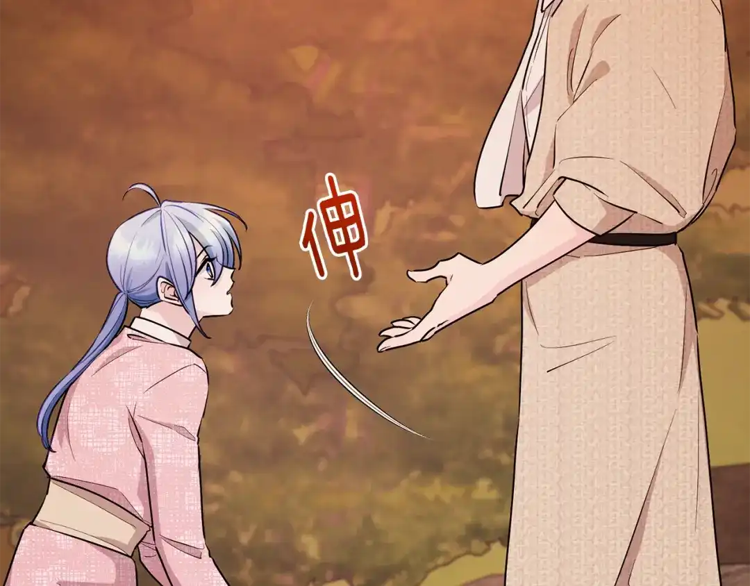 《精灵王女要跑路》第129话 爸爸不理我 第185页