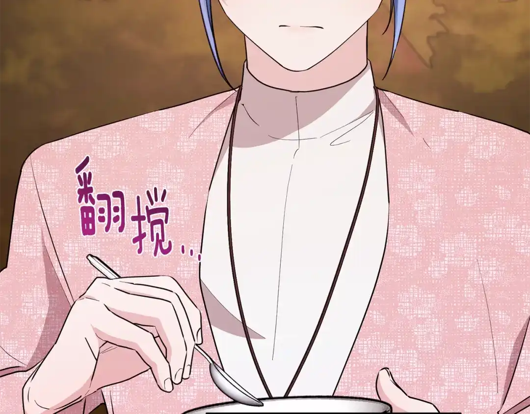 《精灵王女要跑路》第129话 爸爸不理我 第144页