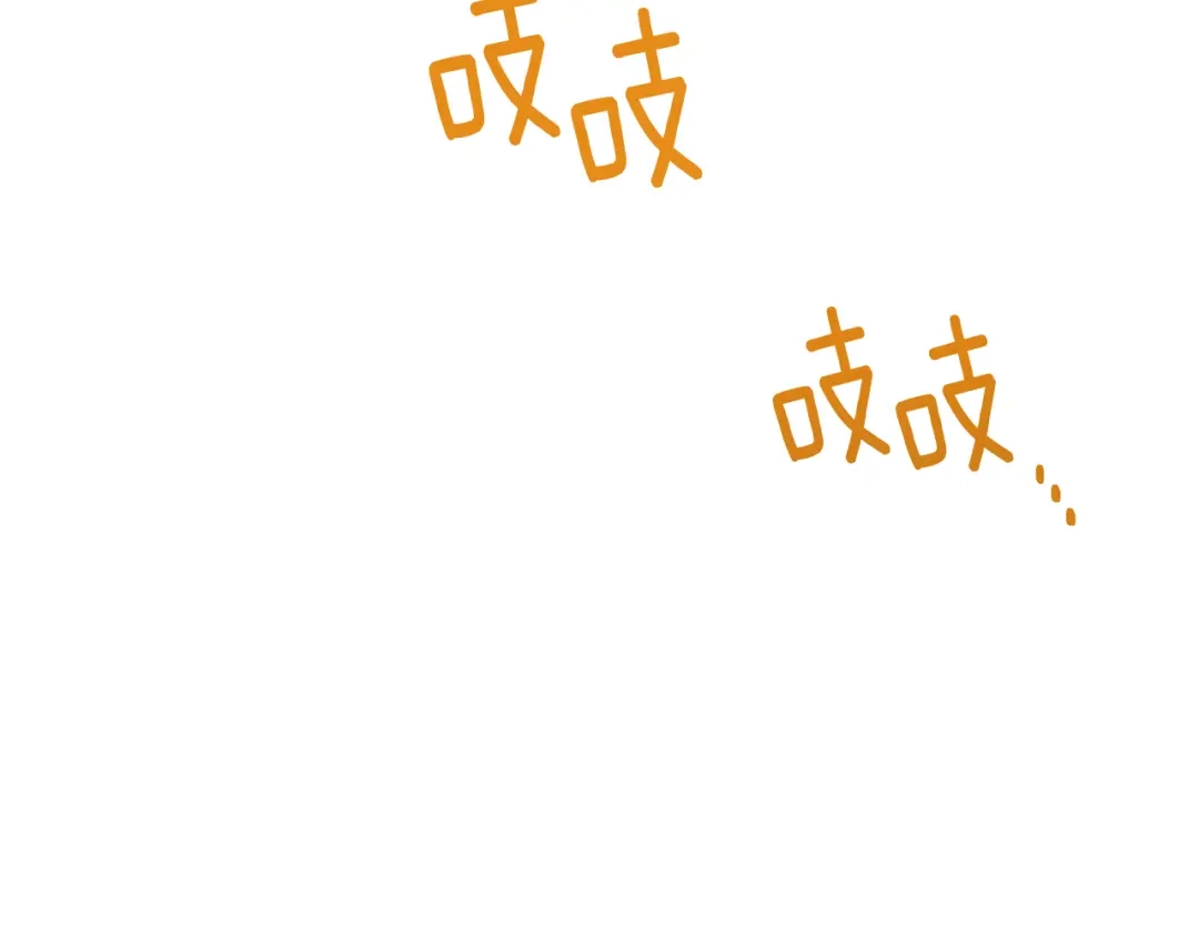 《精灵王女要跑路》第129话 爸爸不理我 第83页