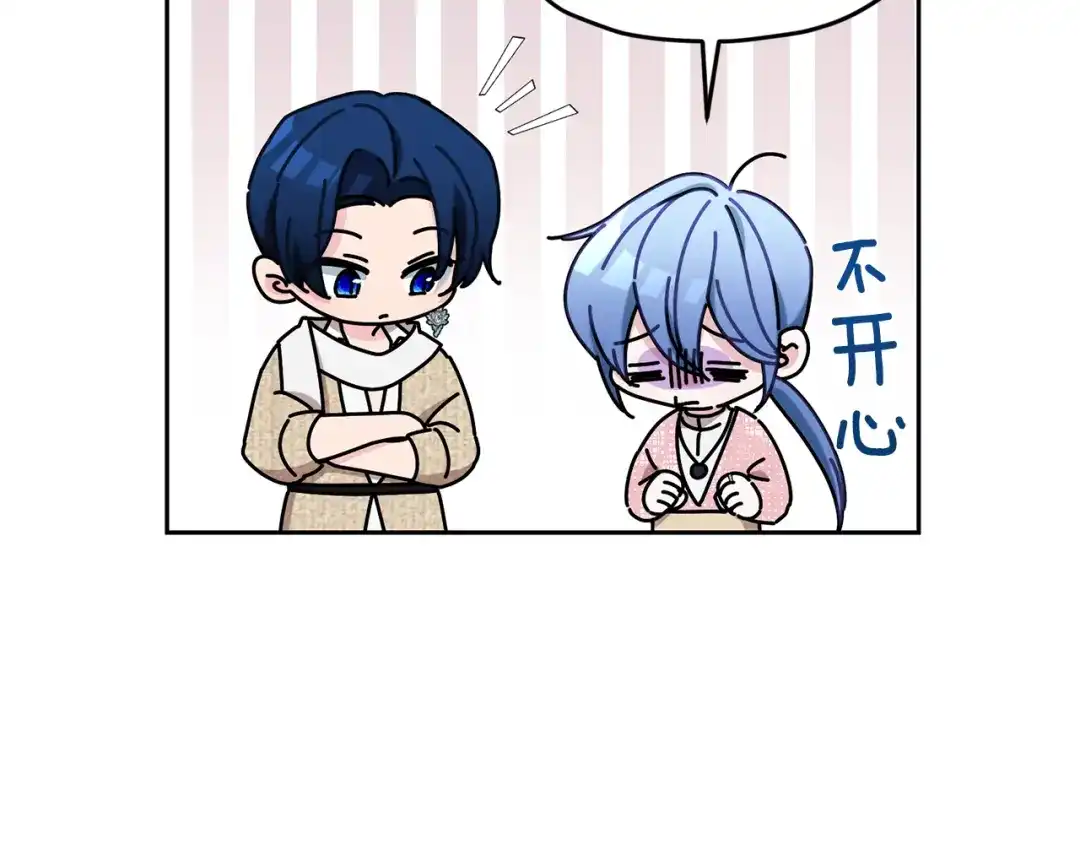 《精灵王女要跑路》第129话 爸爸不理我 第64页