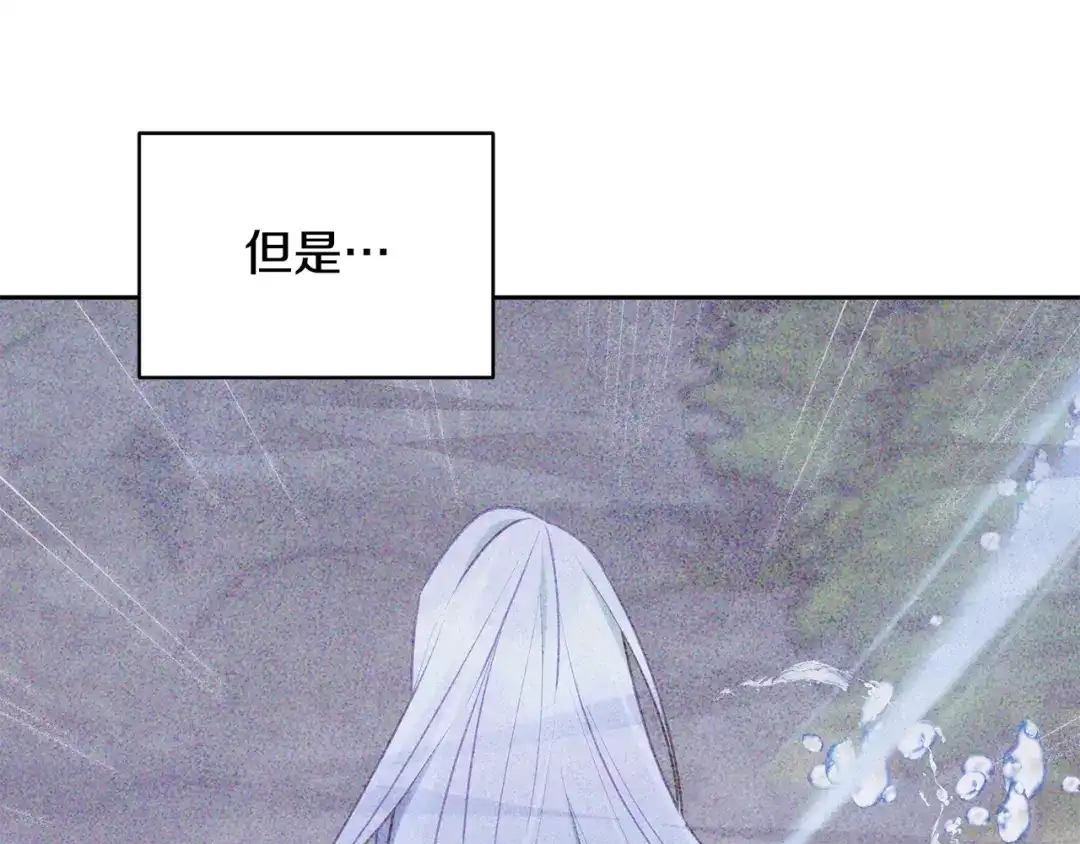 《精灵王女要跑路》第129话 爸爸不理我 第107页