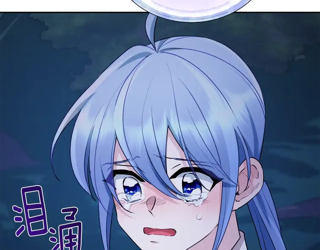 《精灵王女要跑路》第129话 爸爸不理我 第51页