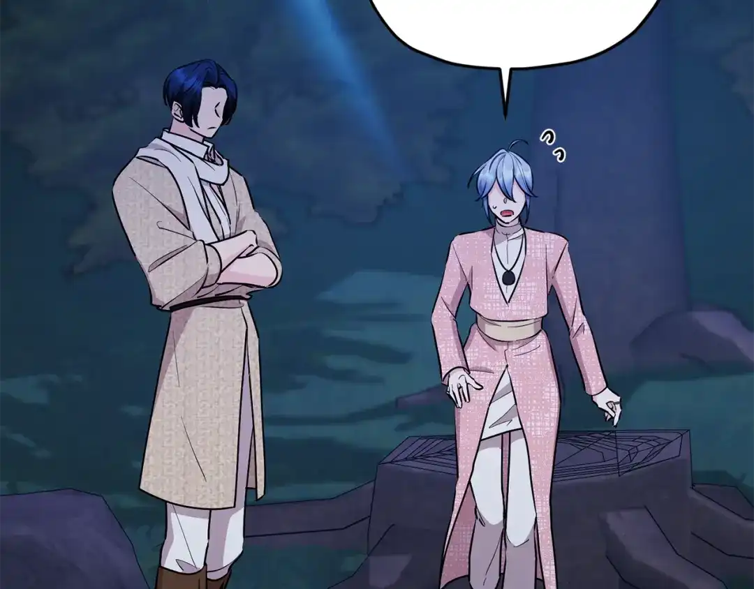 《精灵王女要跑路》第129话 爸爸不理我 第40页