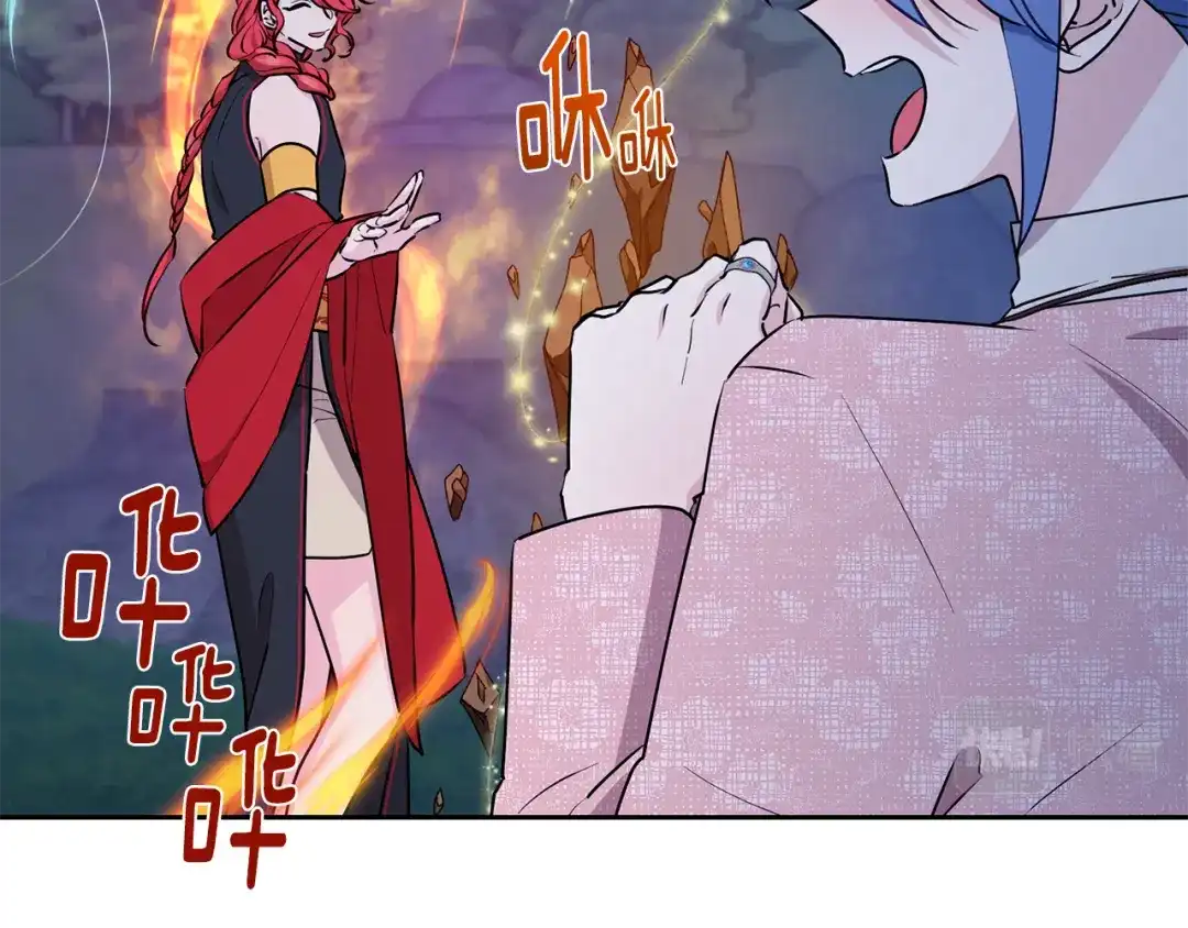 《精灵王女要跑路》第129话 爸爸不理我 第61页