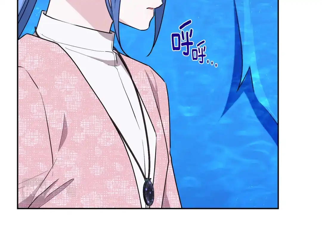 《精灵王女要跑路》第129话 爸爸不理我 第105页