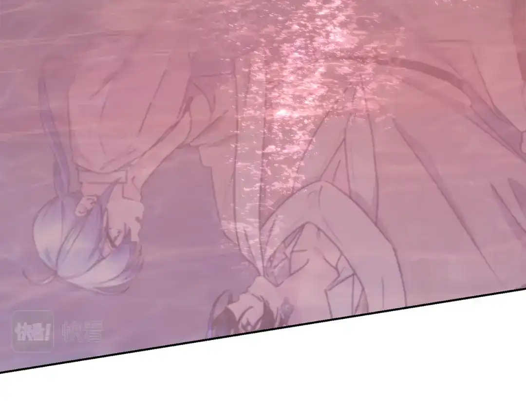 《精灵王女要跑路》第129话 爸爸不理我 第235页