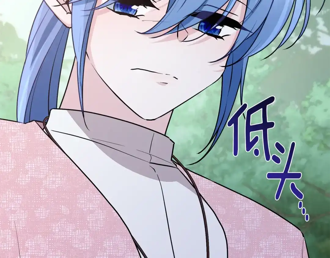 《精灵王女要跑路》第129话 爸爸不理我 第112页
