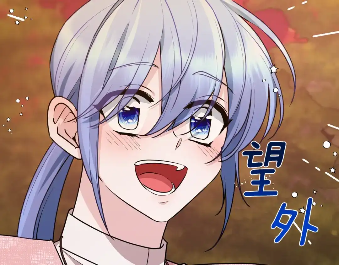 《精灵王女要跑路》第129话 爸爸不理我 第181页