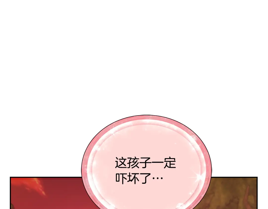 《精灵王女要跑路》第130话 感慨感情这东西 第78页