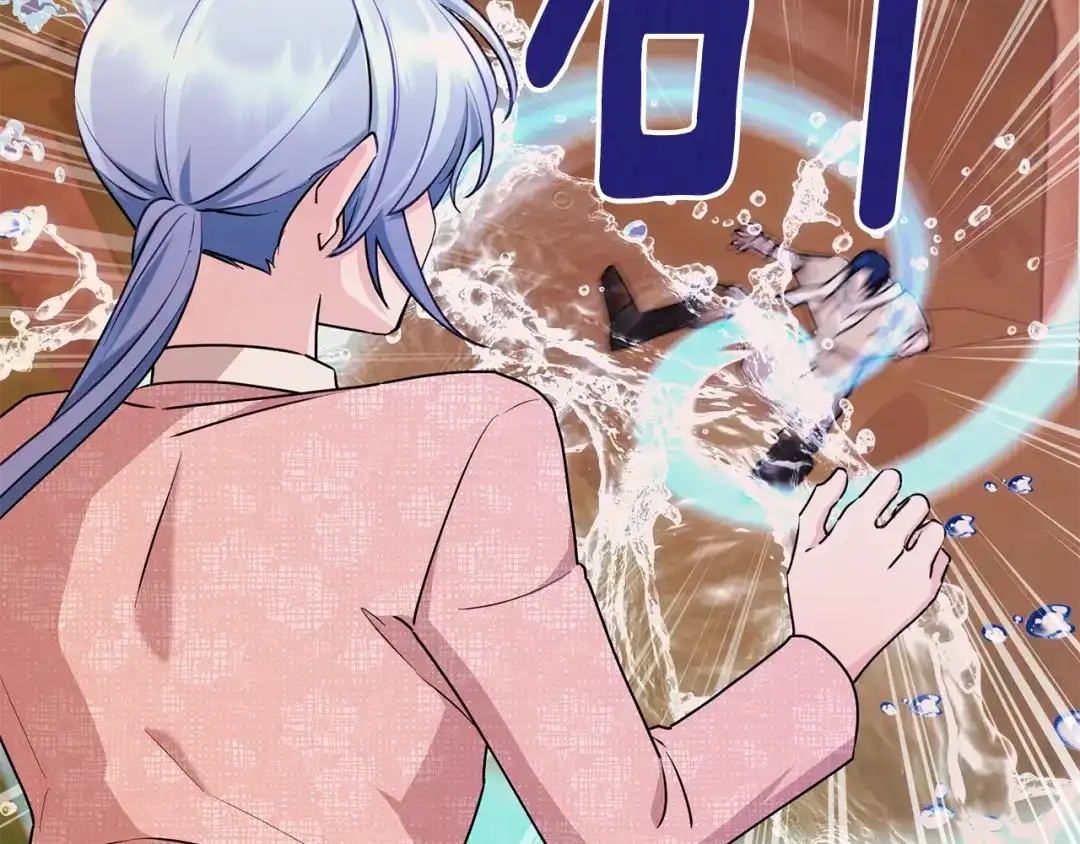 《精灵王女要跑路》第130话 感慨感情这东西 第31页