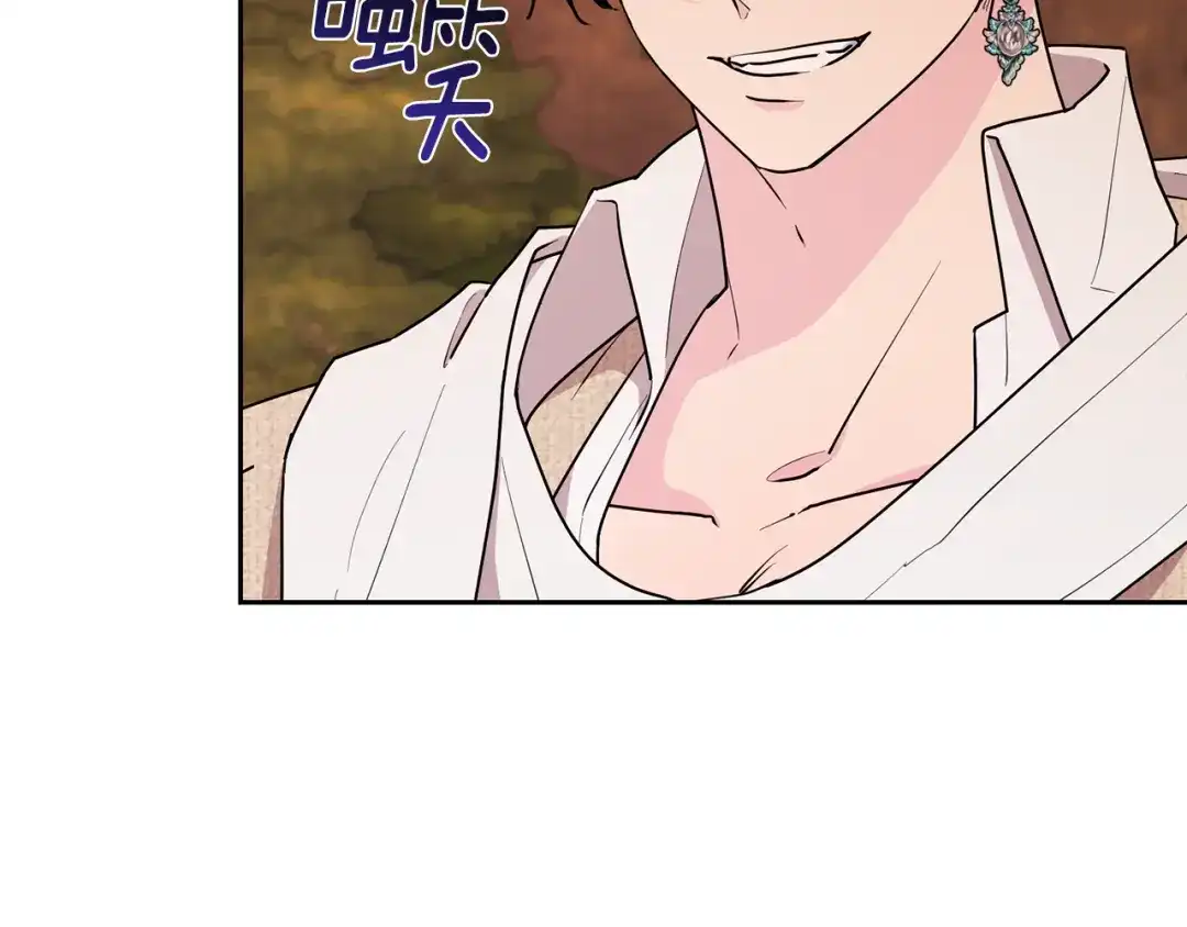 《精灵王女要跑路》第130话 感慨感情这东西 第187页