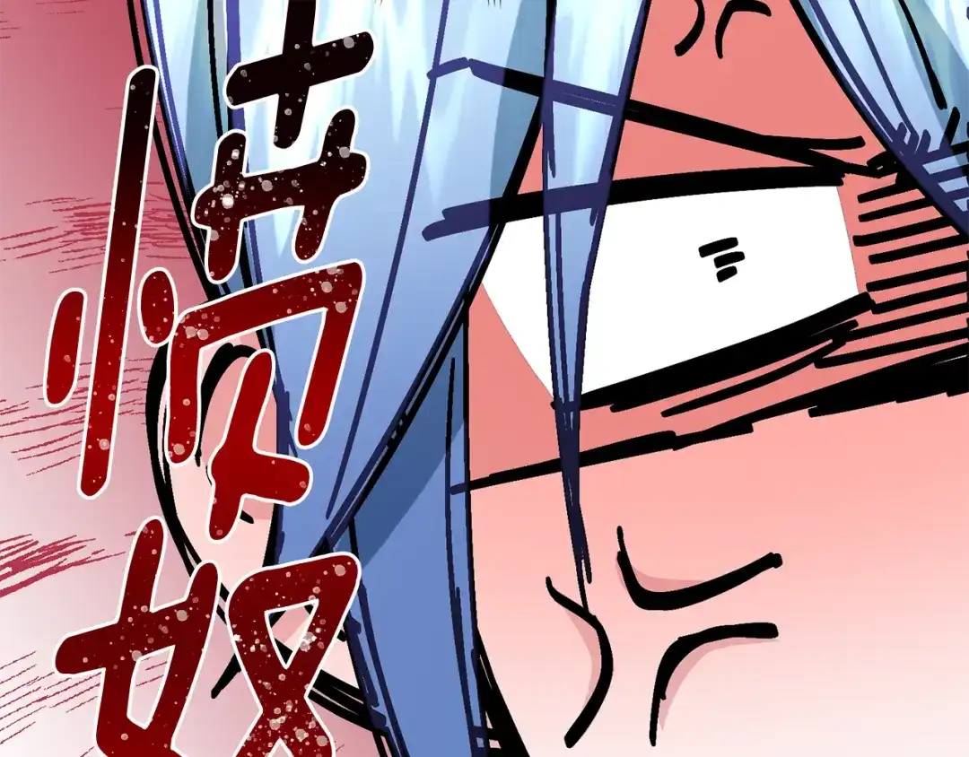 《精灵王女要跑路》第130话 感慨感情这东西 第21页