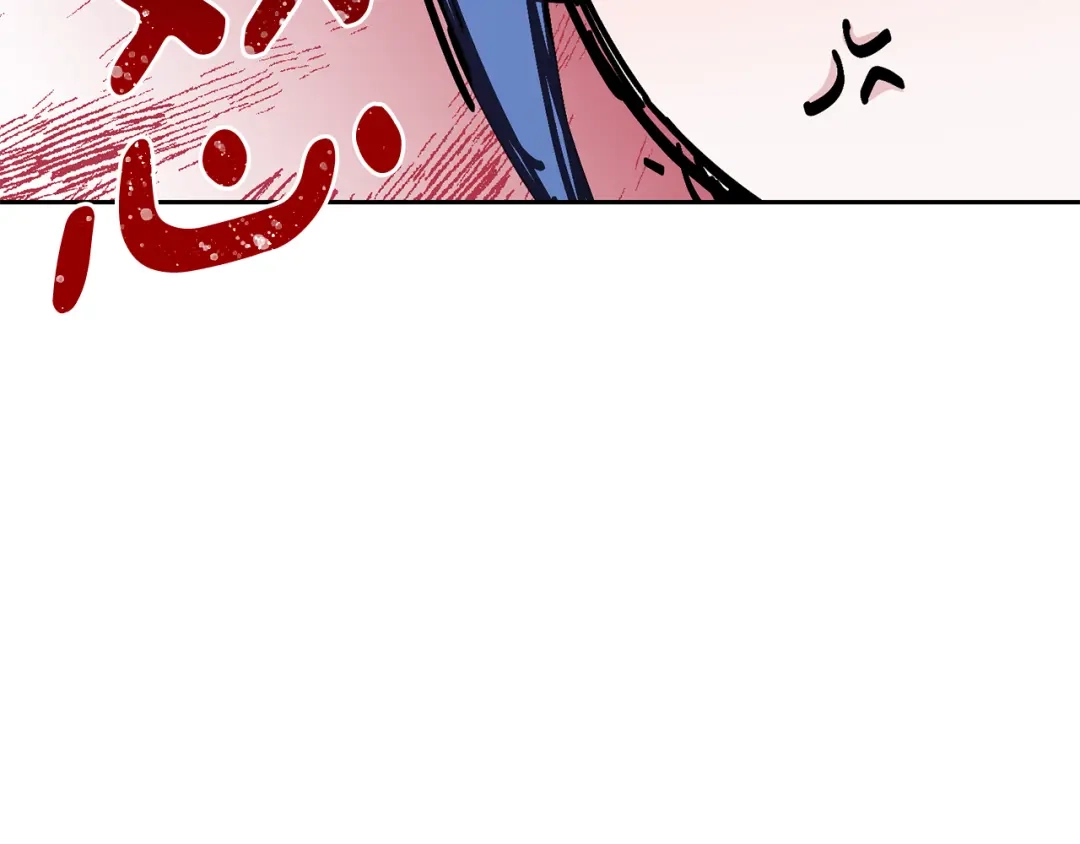 《精灵王女要跑路》第130话 感慨感情这东西 第22页