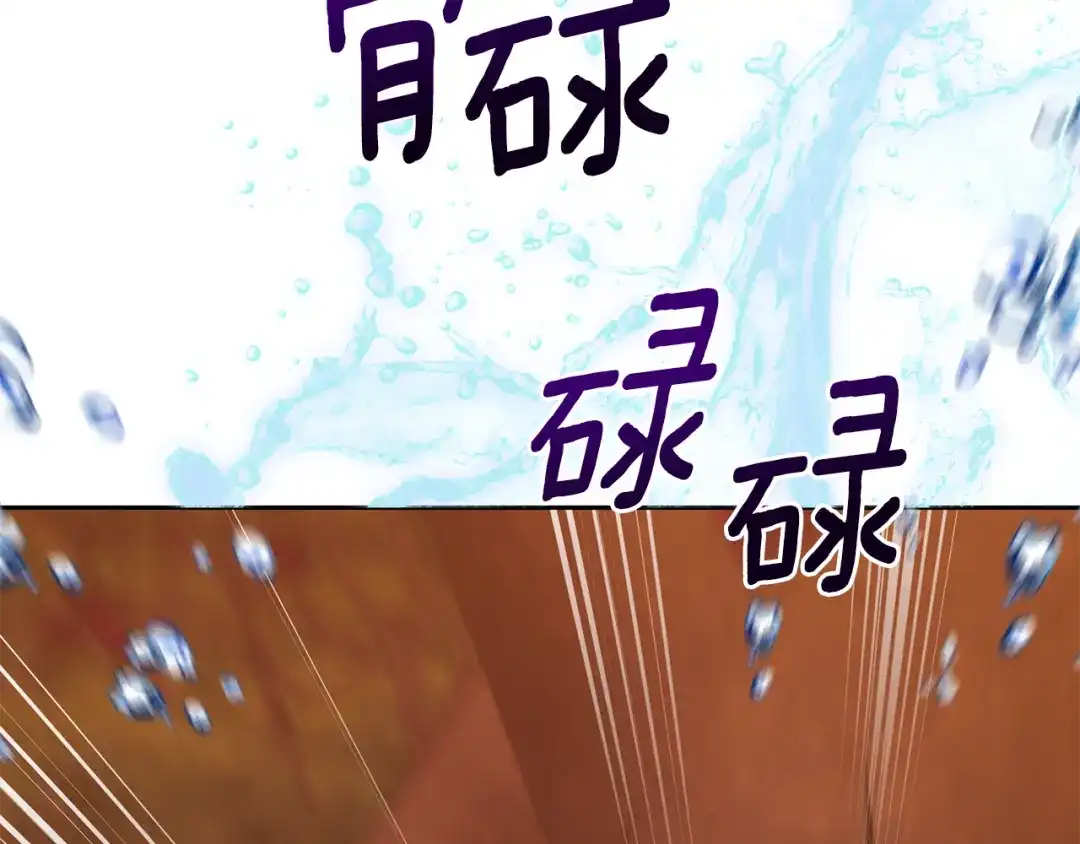 《精灵王女要跑路》第130话 感慨感情这东西 第34页