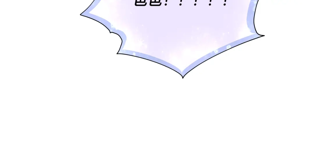 《精灵王女要跑路》第130话 感慨感情这东西 第49页