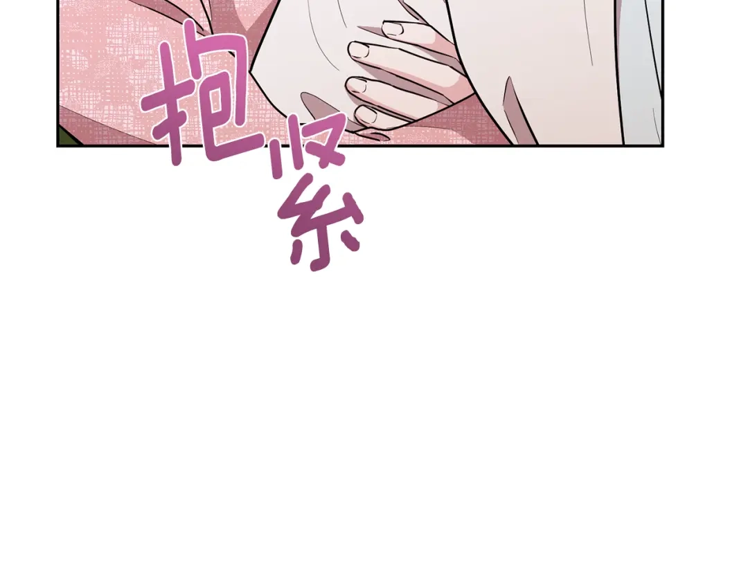《精灵王女要跑路》第130话 感慨感情这东西 第58页