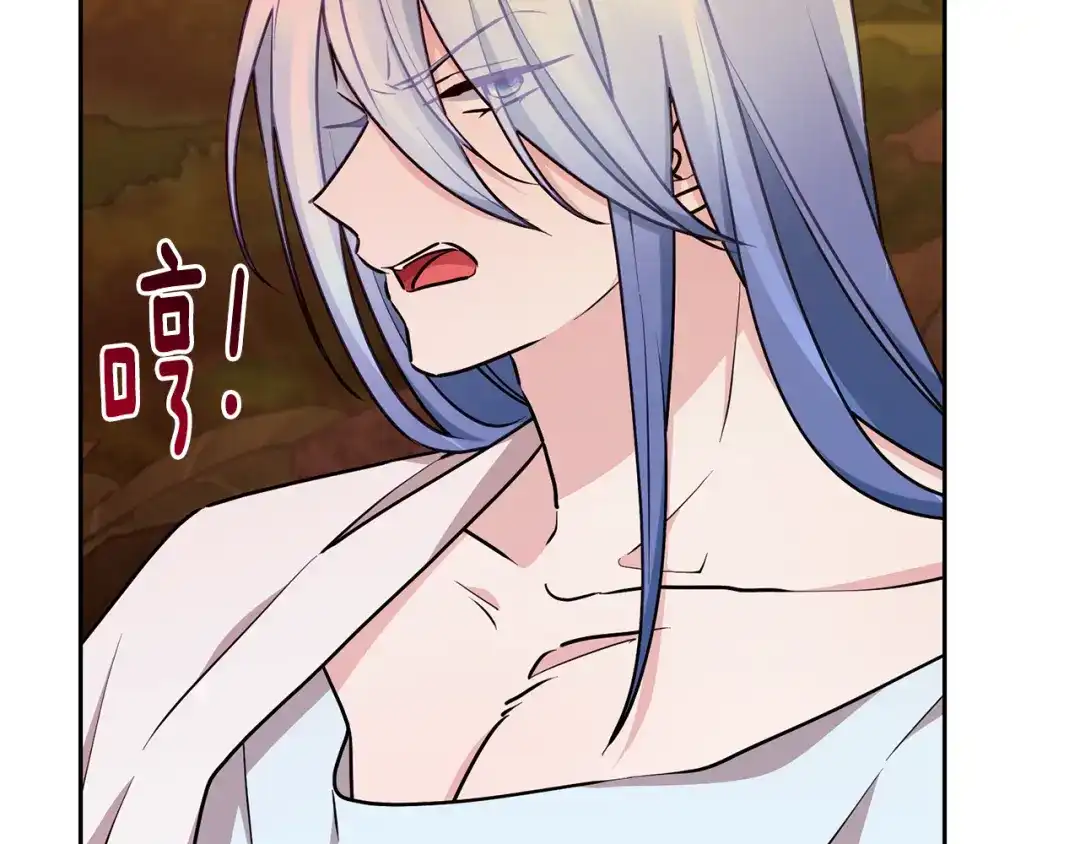 《精灵王女要跑路》第130话 感慨感情这东西 第145页