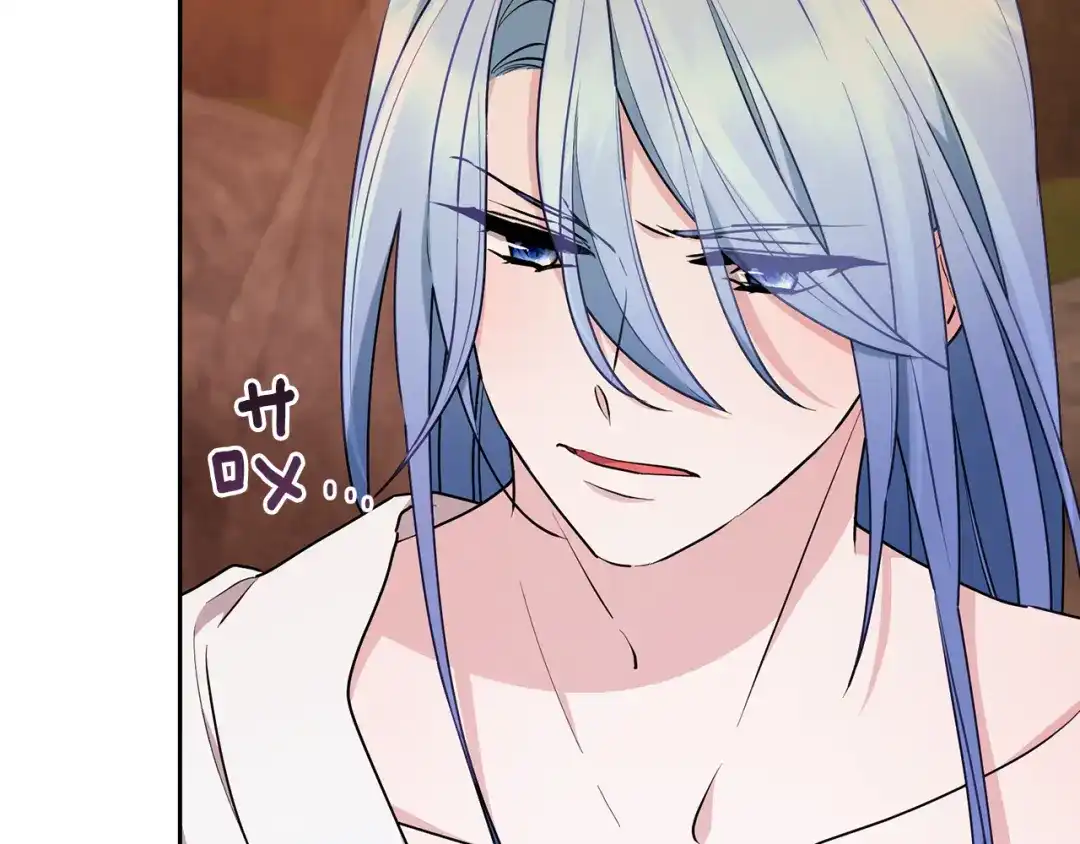 《精灵王女要跑路》第130话 感慨感情这东西 第133页