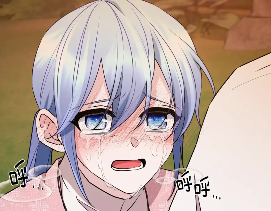 《精灵王女要跑路》第130话 感慨感情这东西 第61页