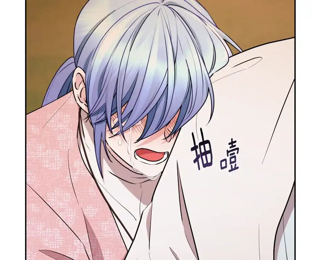 《精灵王女要跑路》第130话 感慨感情这东西 第57页