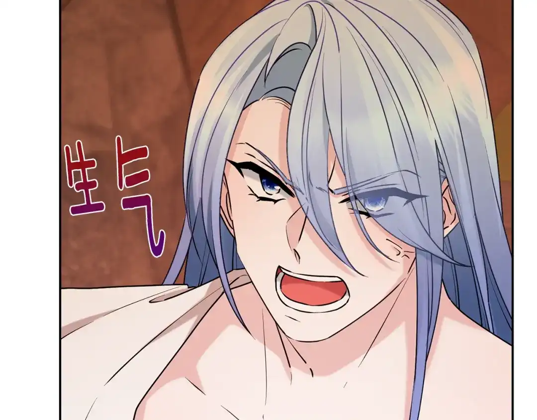 《精灵王女要跑路》第130话 感慨感情这东西 第82页