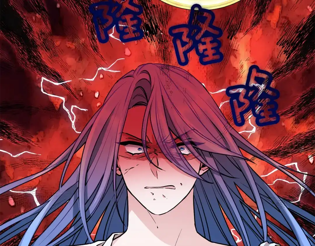 《精灵王女要跑路》第130话 感慨感情这东西 第211页