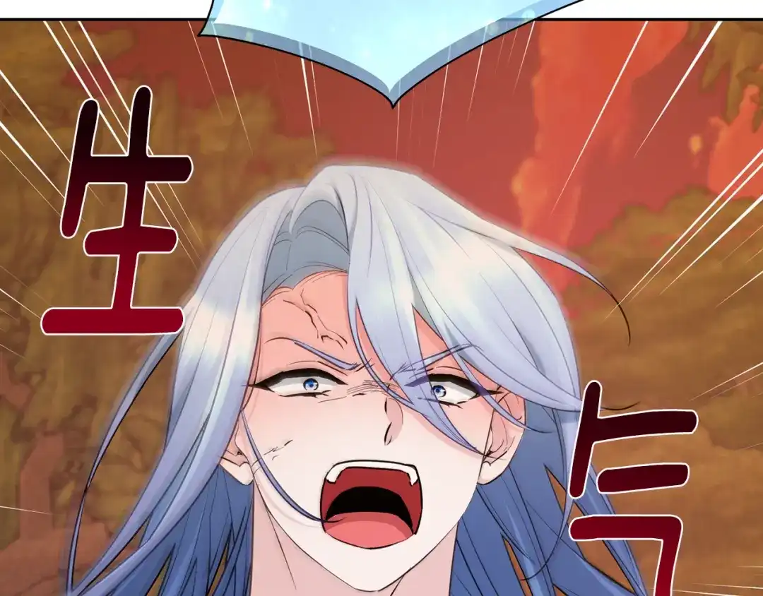 《精灵王女要跑路》第130话 感慨感情这东西 第43页