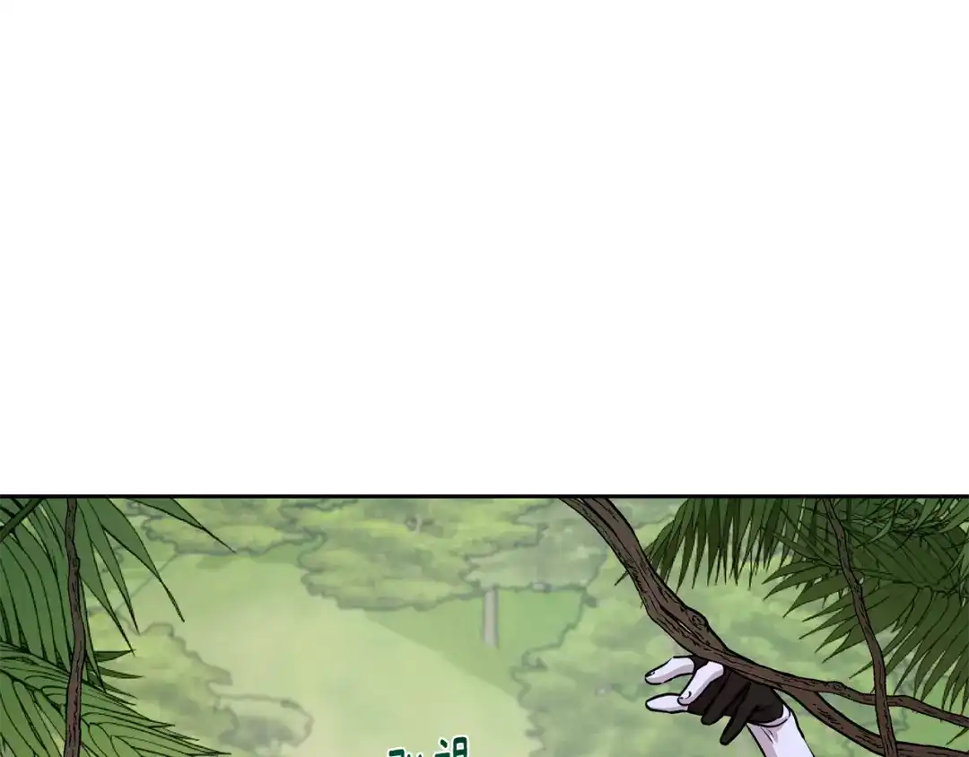 《精灵王女要跑路》第131话 遭到蜘蛛攻击 第126页