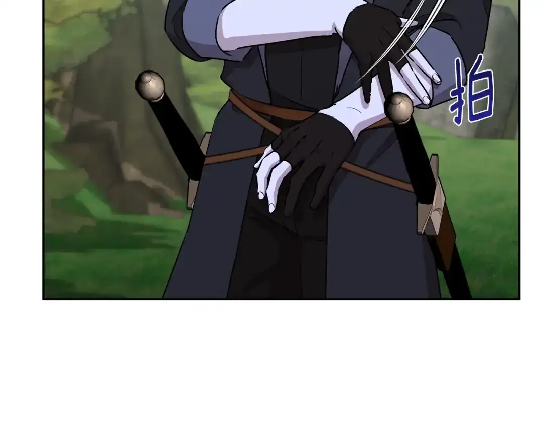 《精灵王女要跑路》第131话 遭到蜘蛛攻击 第228页
