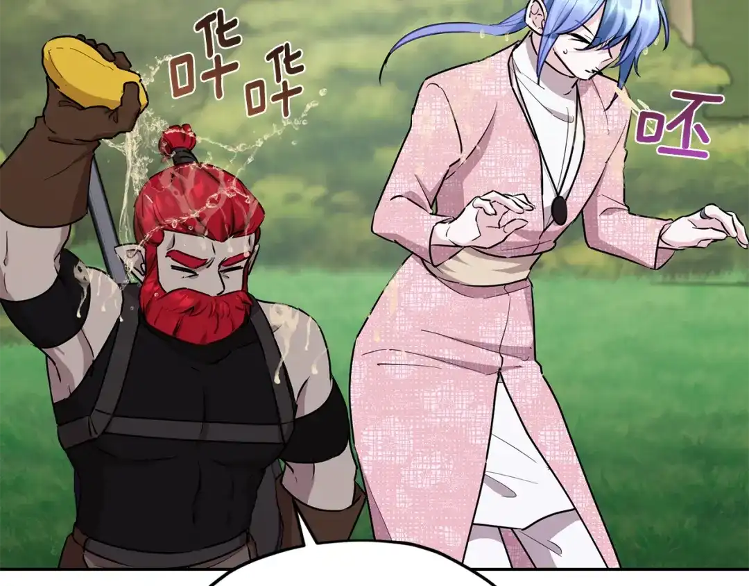 《精灵王女要跑路》第131话 遭到蜘蛛攻击 第138页