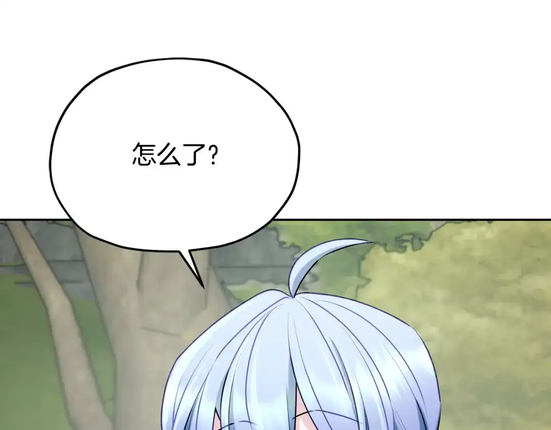 《精灵王女要跑路》第131话 遭到蜘蛛攻击 第113页