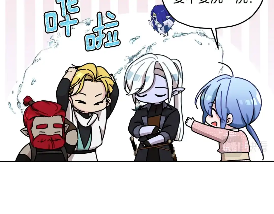 《精灵王女要跑路》第131话 遭到蜘蛛攻击 第231页