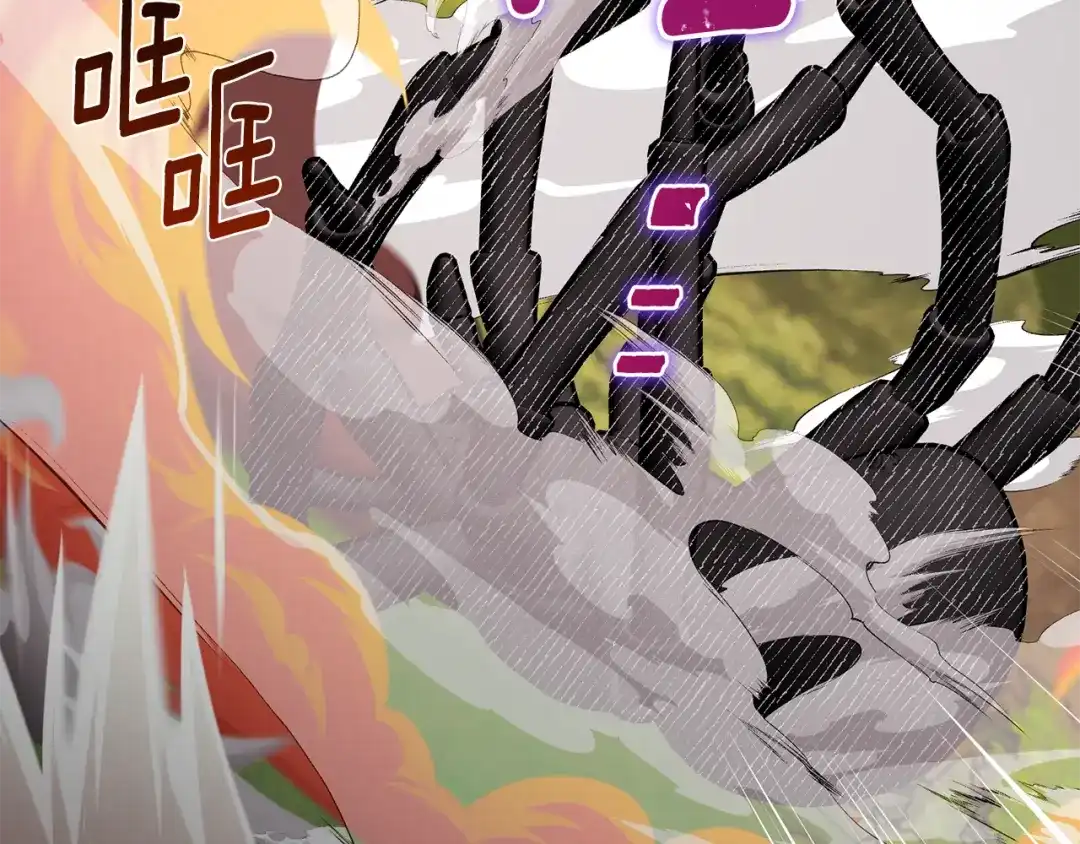 《精灵王女要跑路》第131话 遭到蜘蛛攻击 第190页